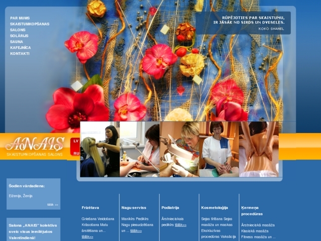 Anais skaistumkopšanas salons- kafejnīca, Loridana, SIA