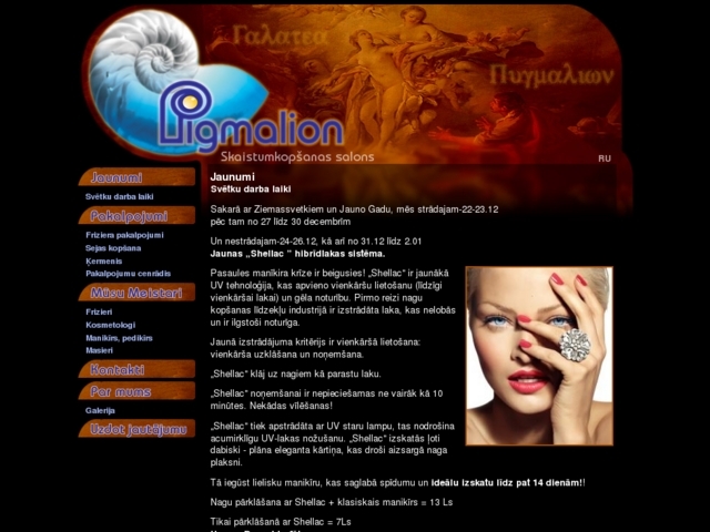 Pigmalion, SIA